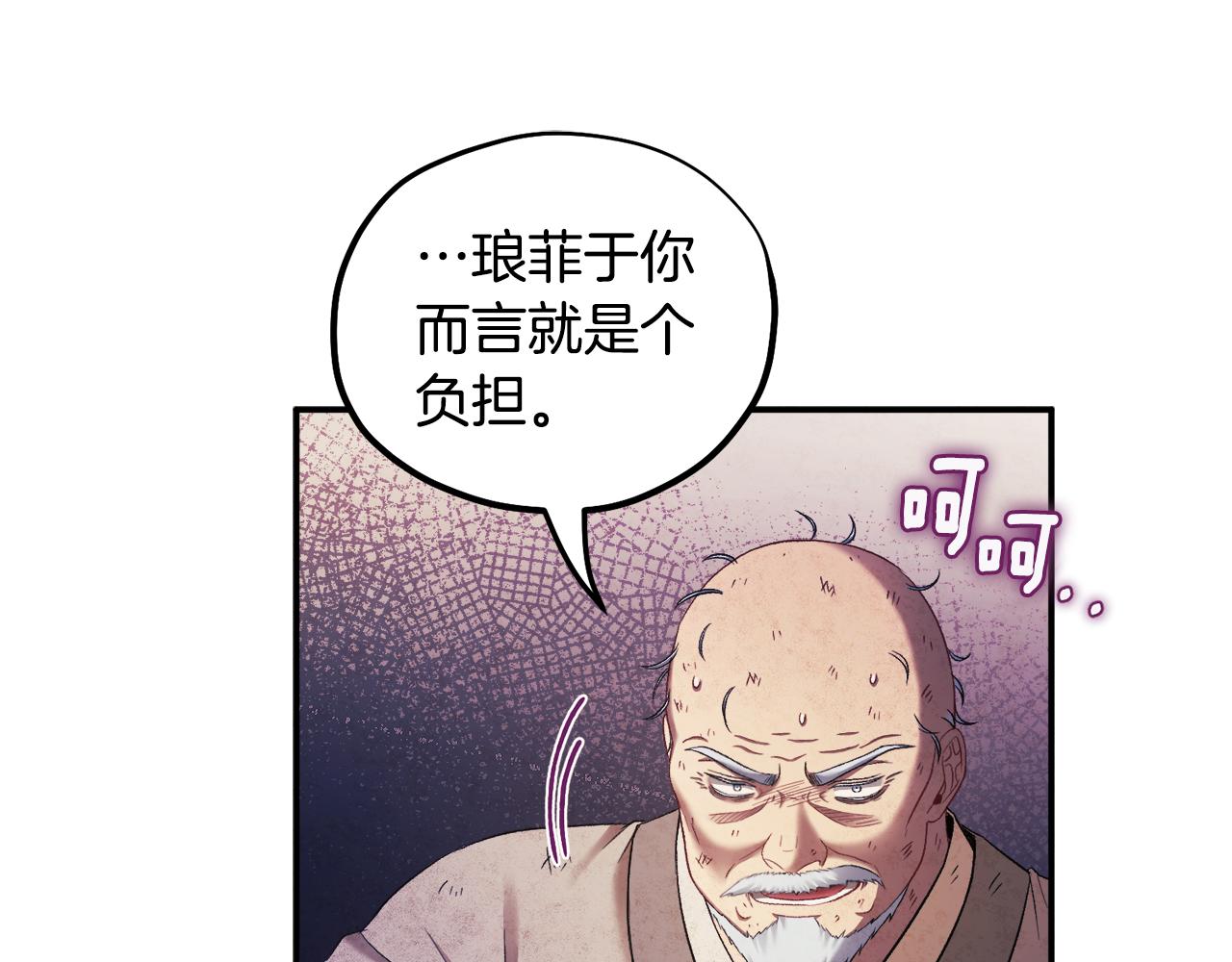 第89话 鼓起勇气95