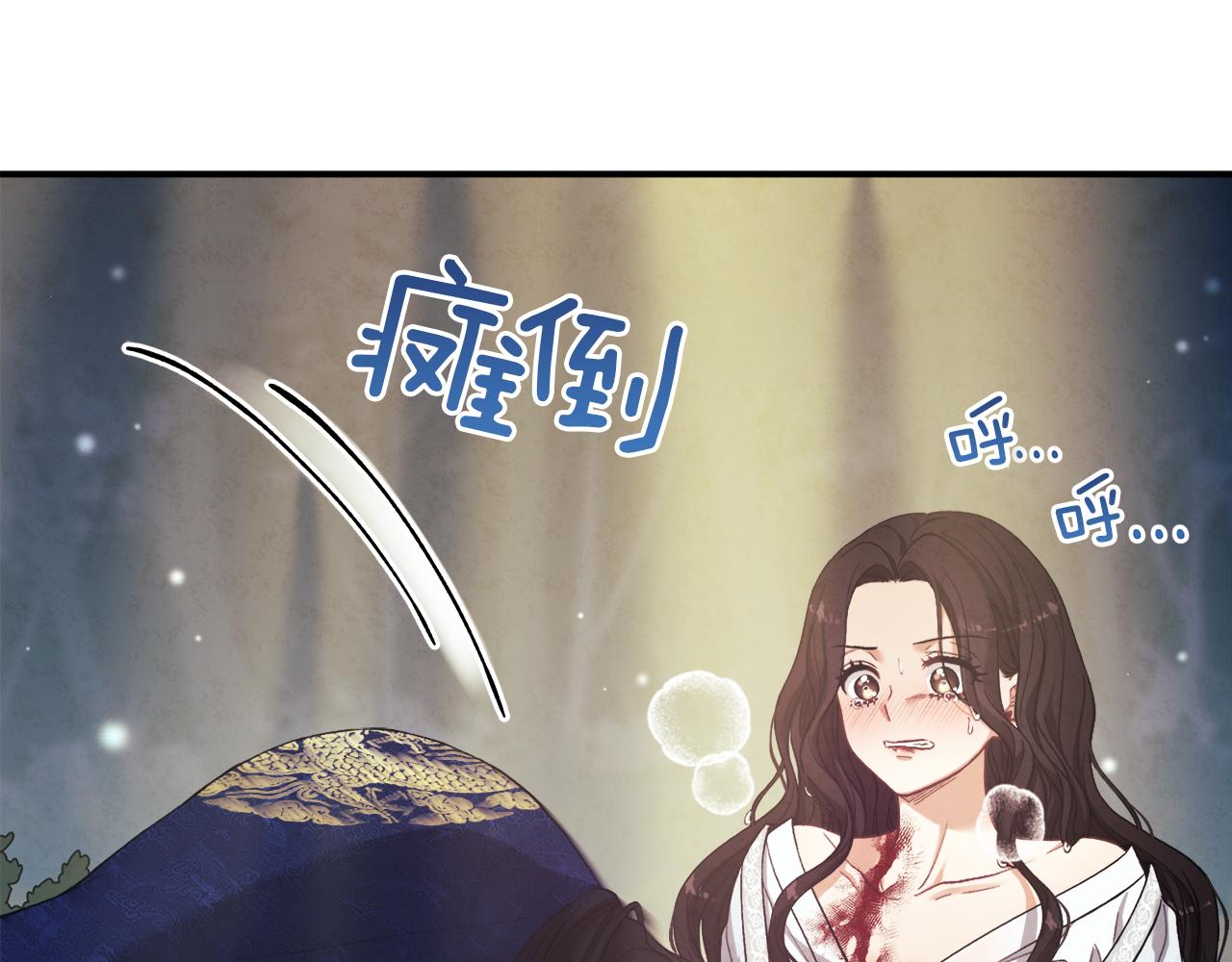 第23话 怪物色狼69