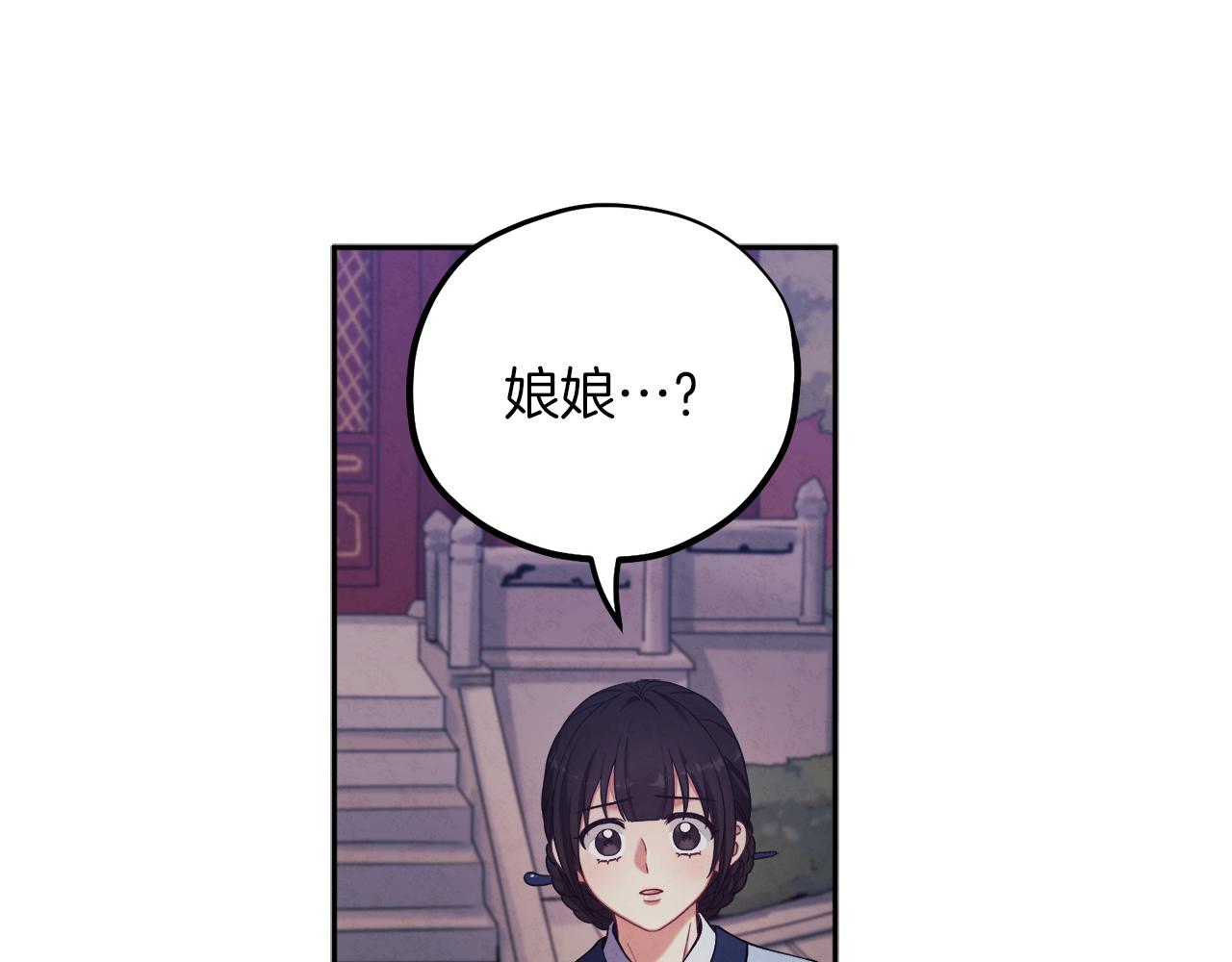 第21话 不治之症158