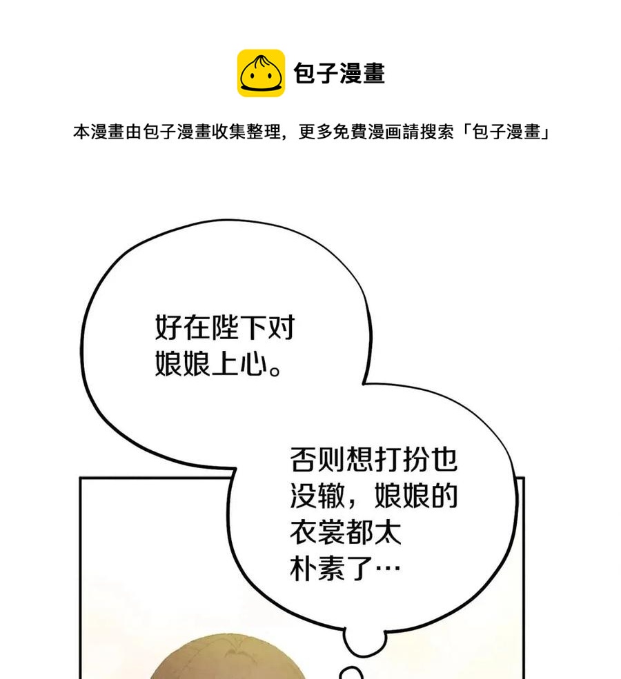 第一季完结篇 布置作业64