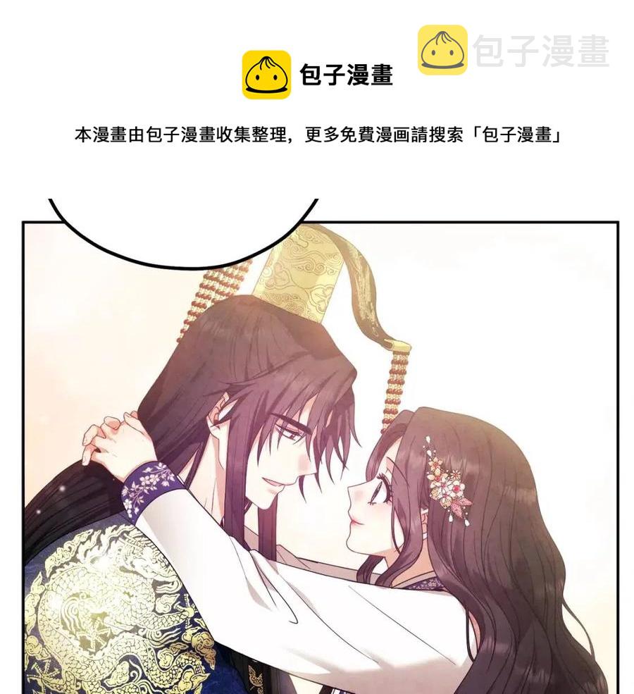 第52话 盛装出席32