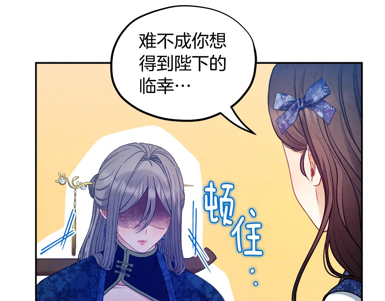 第75话 严厉55