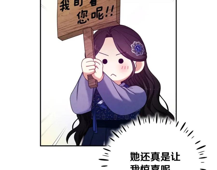 第48话 定情信物73