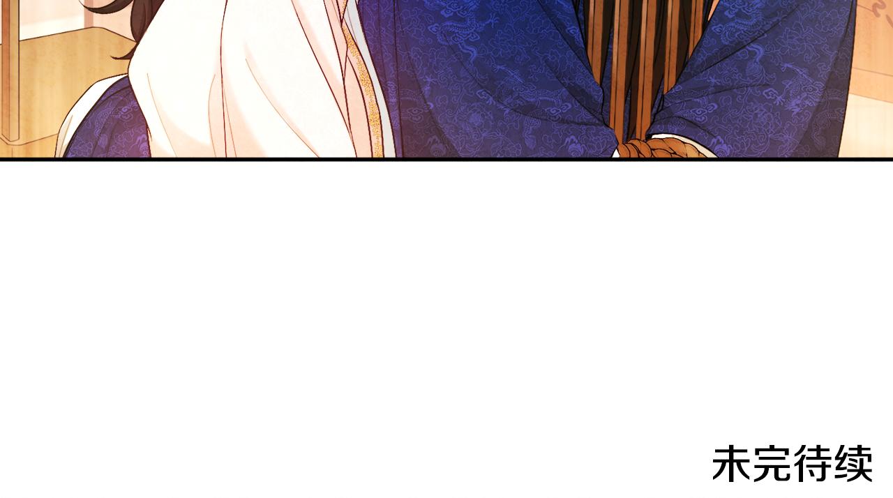 第80话 请别拒绝我152