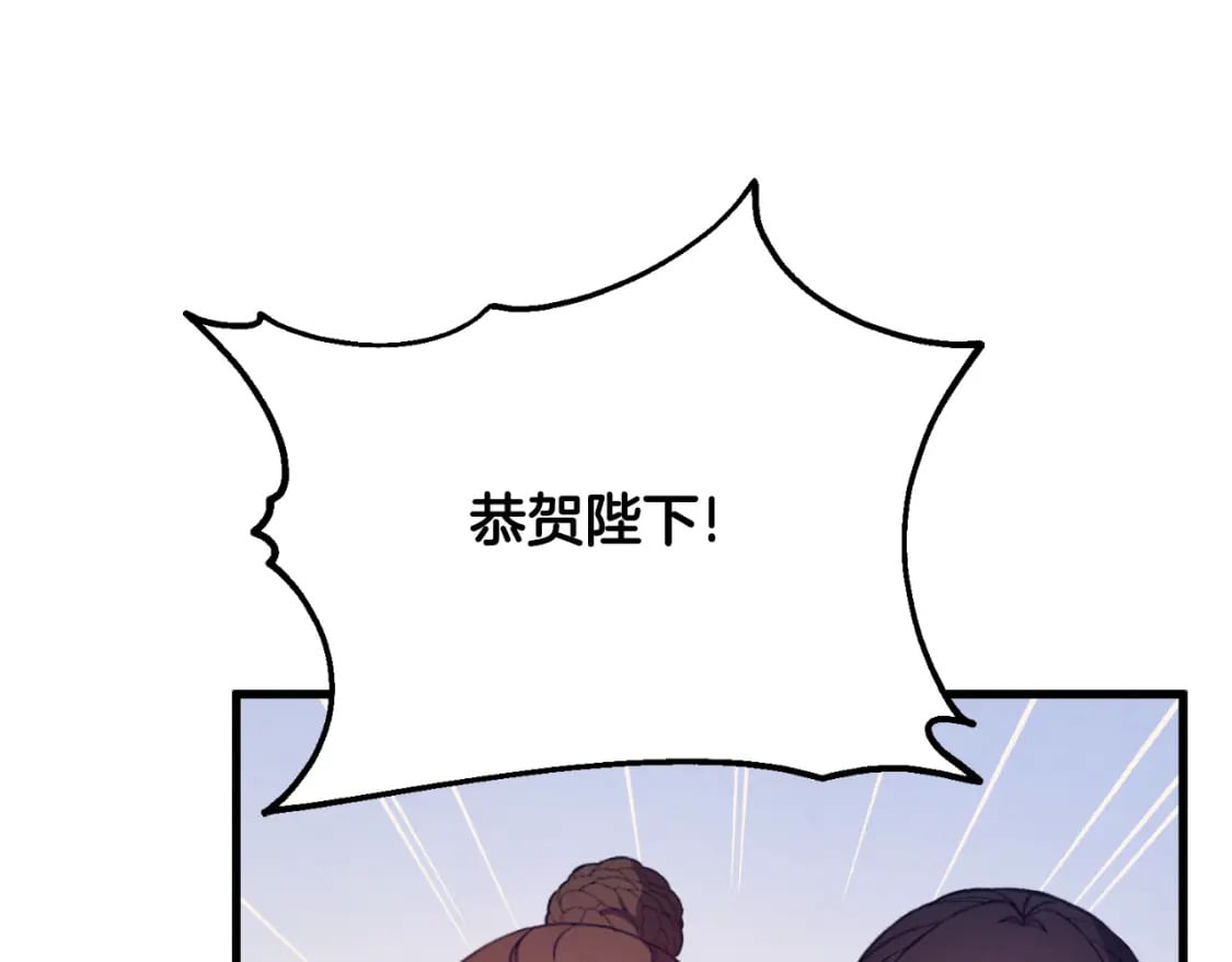 番外6 我们的孩子49