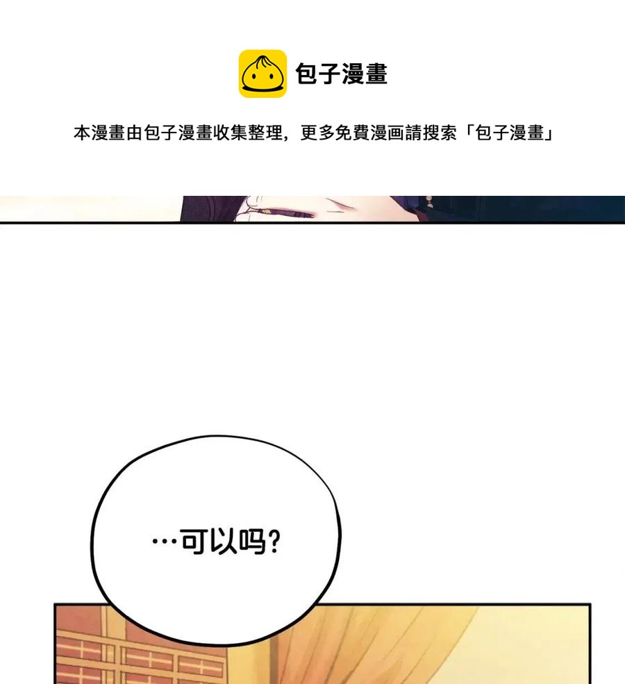 第53话 波莲116
