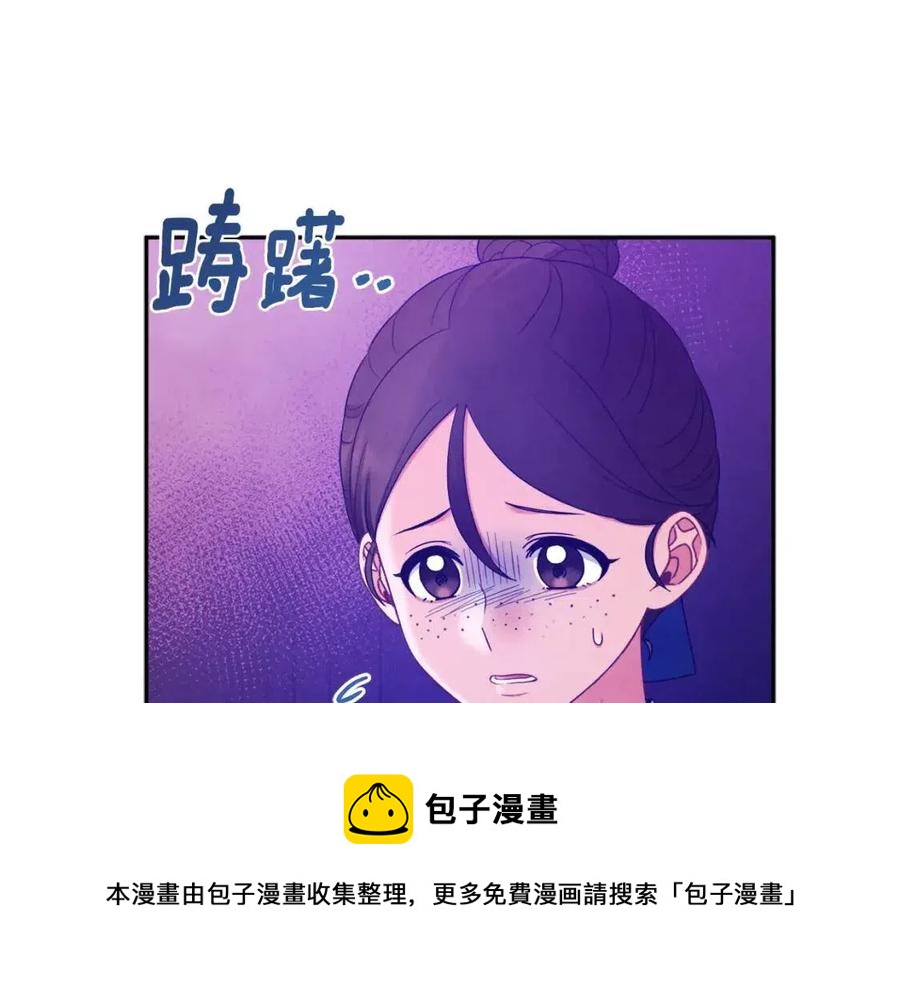 第63话 守护88