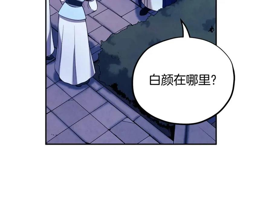第42话 英雄救美78