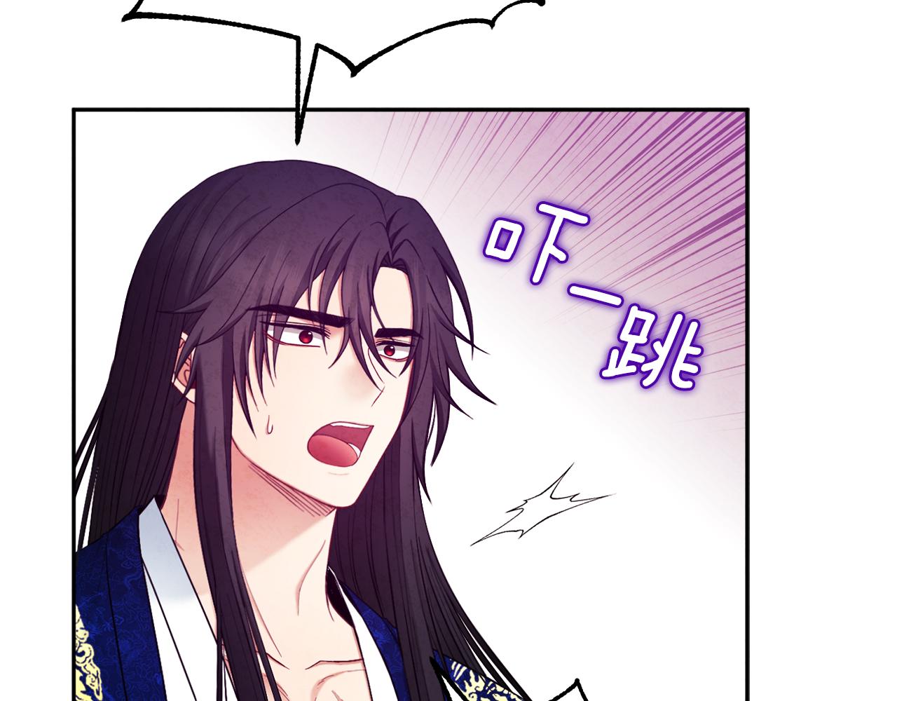 第79话 绑起来33