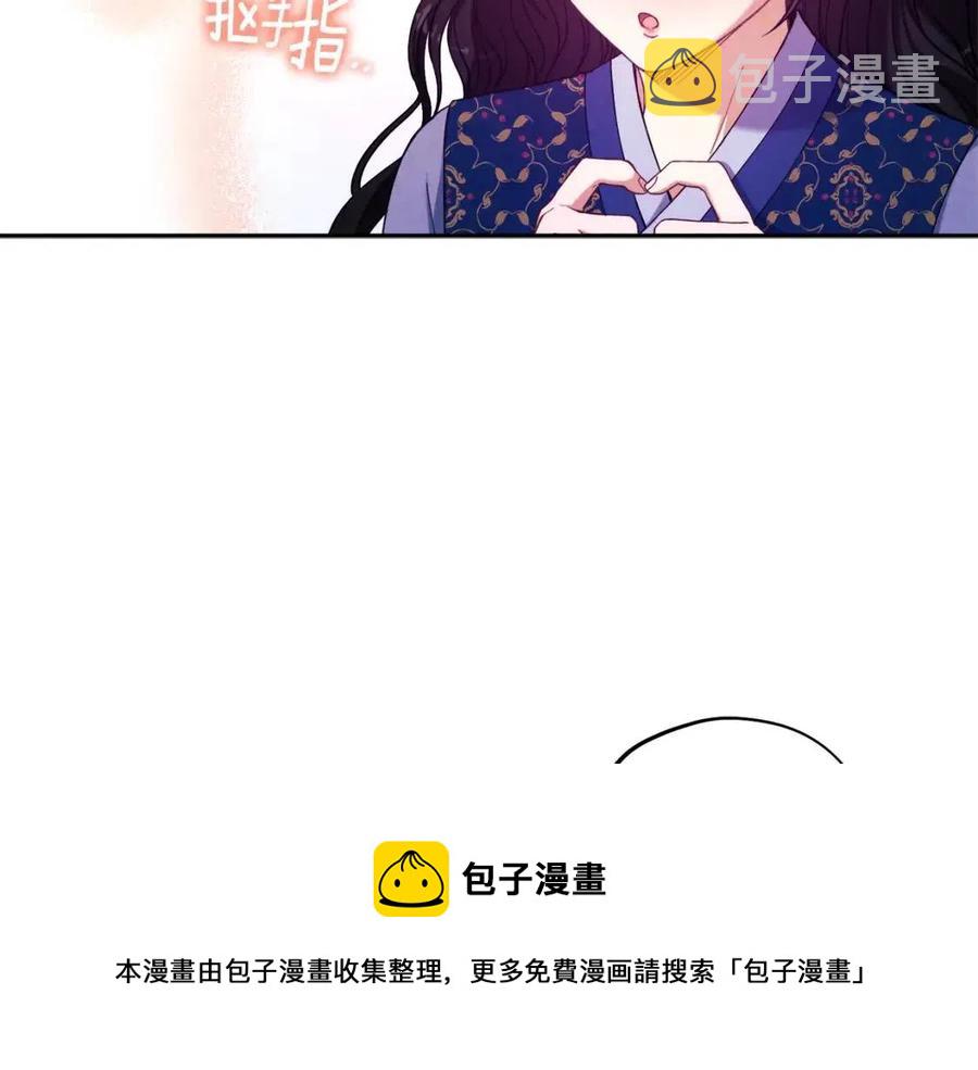第48话 定情信物68