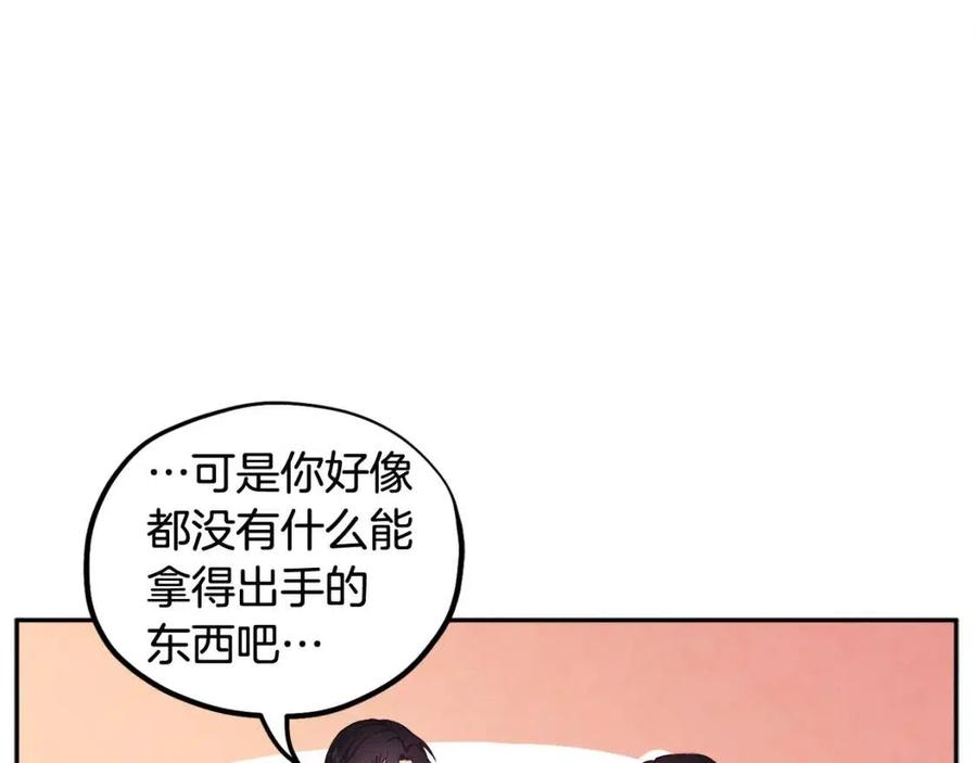 第36话 金银财宝我都不在乎126