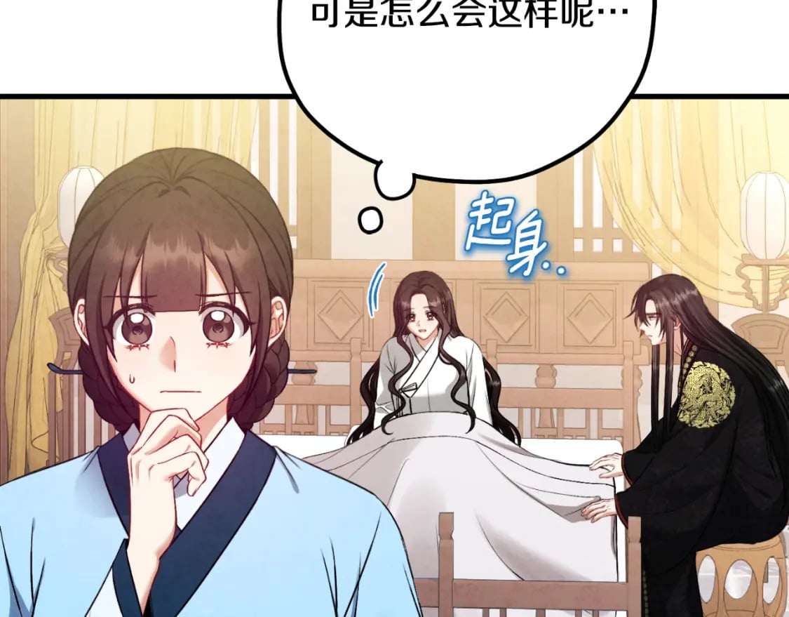 番外6 我们的孩子159