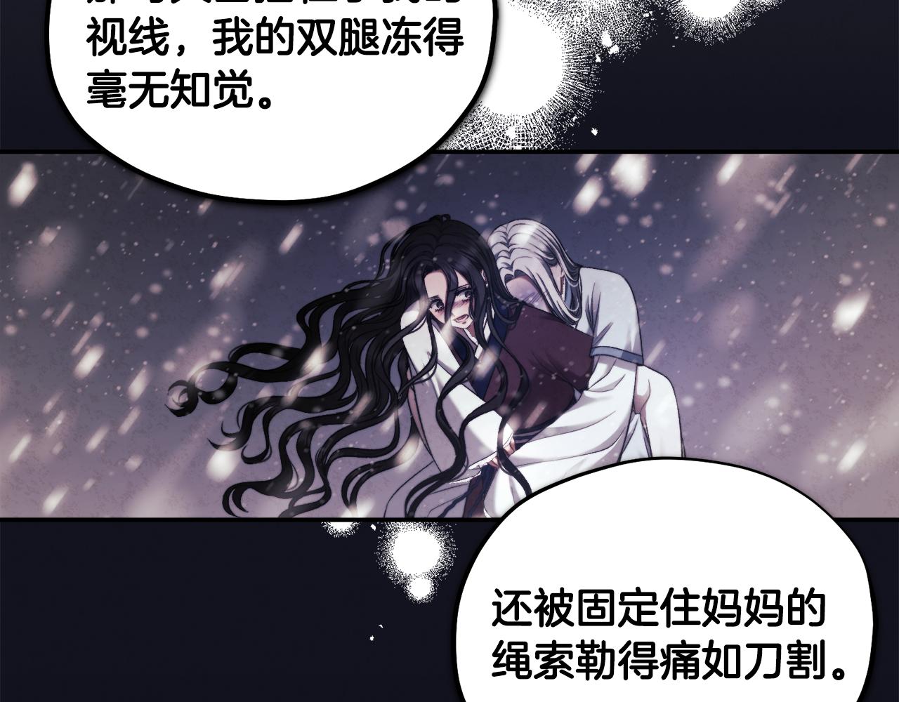 第87话 复仇22