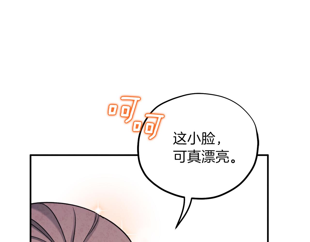 第94话 夜半出宫145
