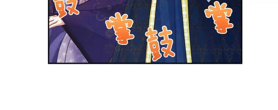 第54话 假面69