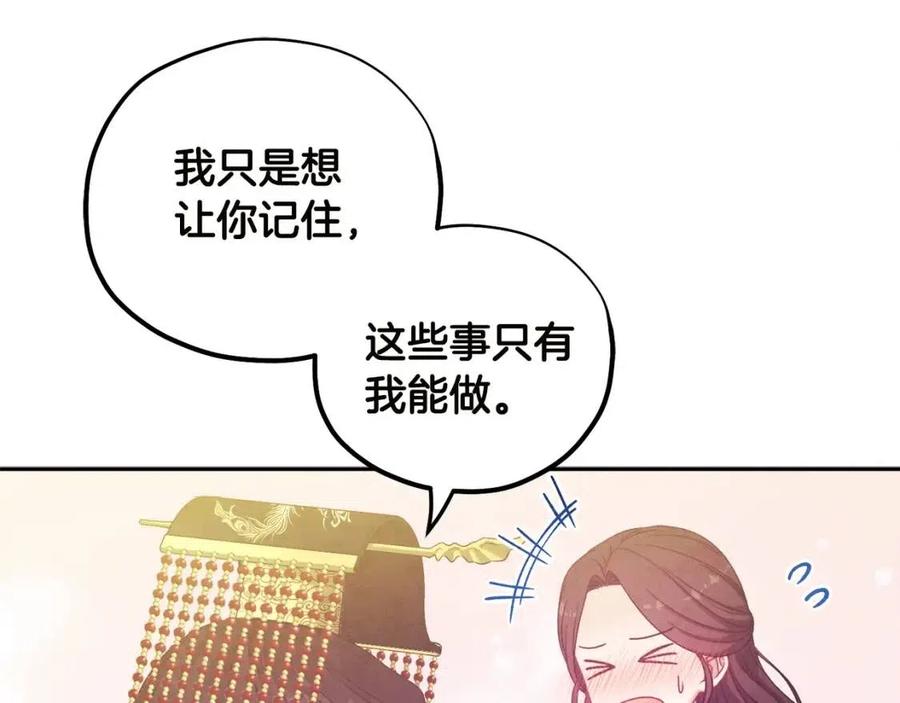 第49话 过去137