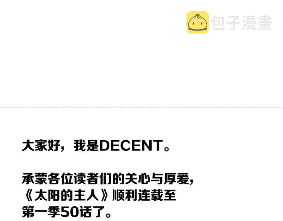 第一季完结篇 布置作业159