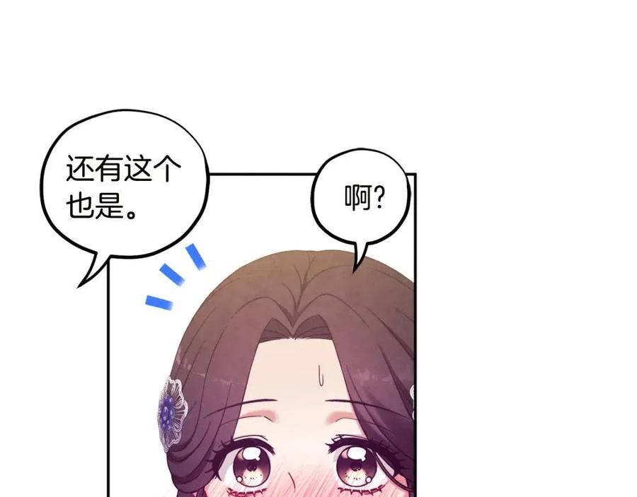 第49话 过去122