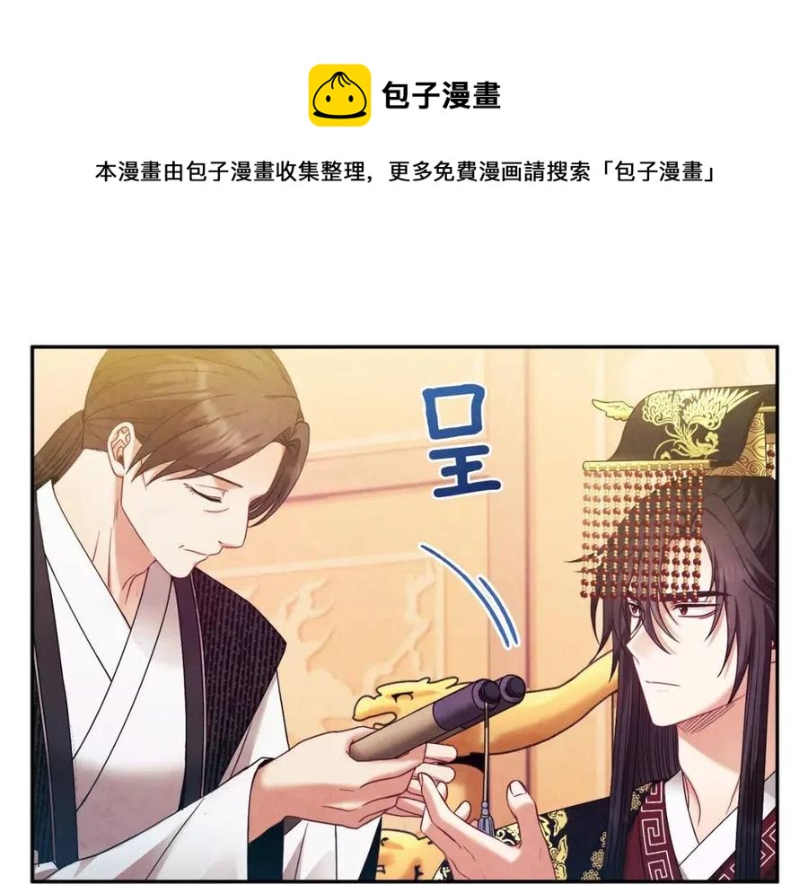 第54话 假面28