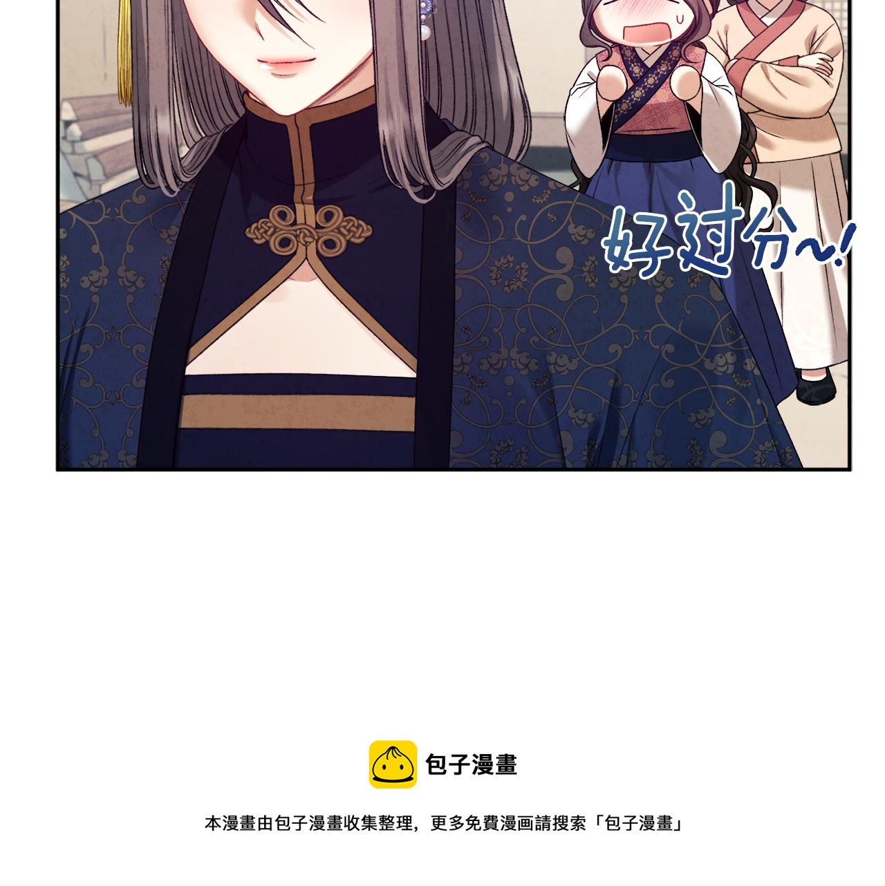 第108话 偷偷见面49