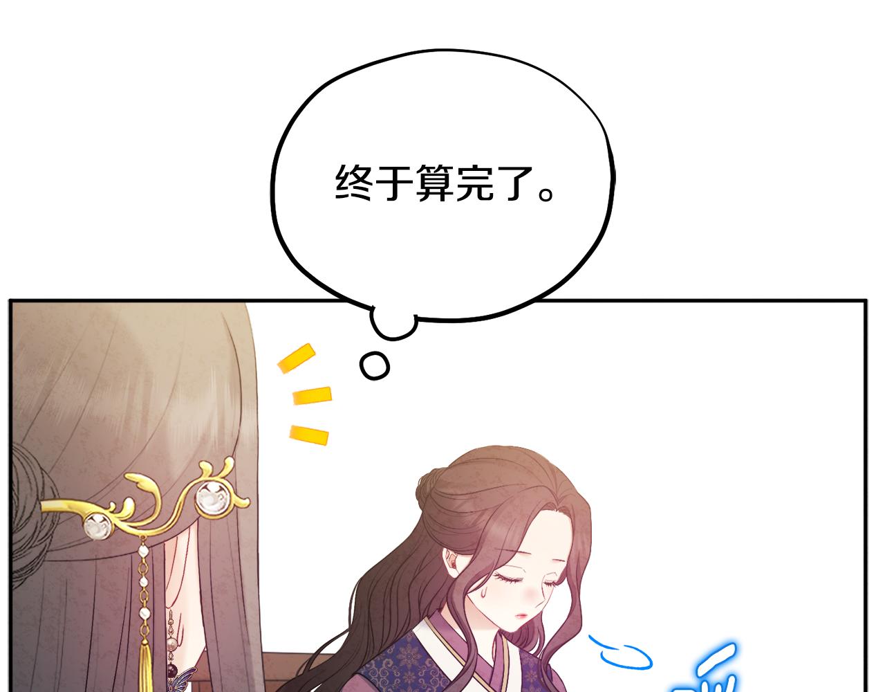 第72话 第一天77