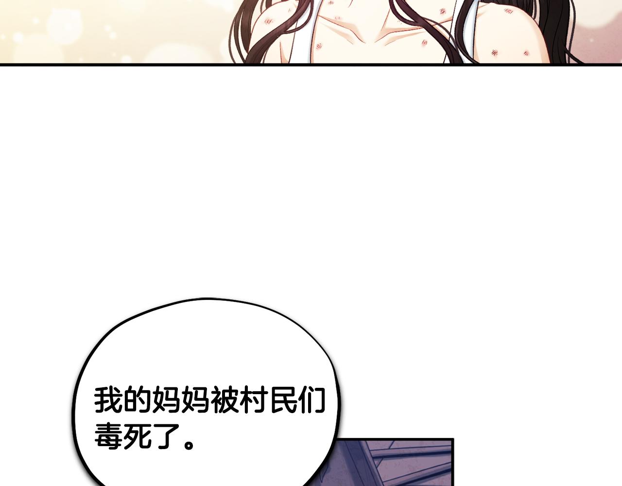第87话 复仇17