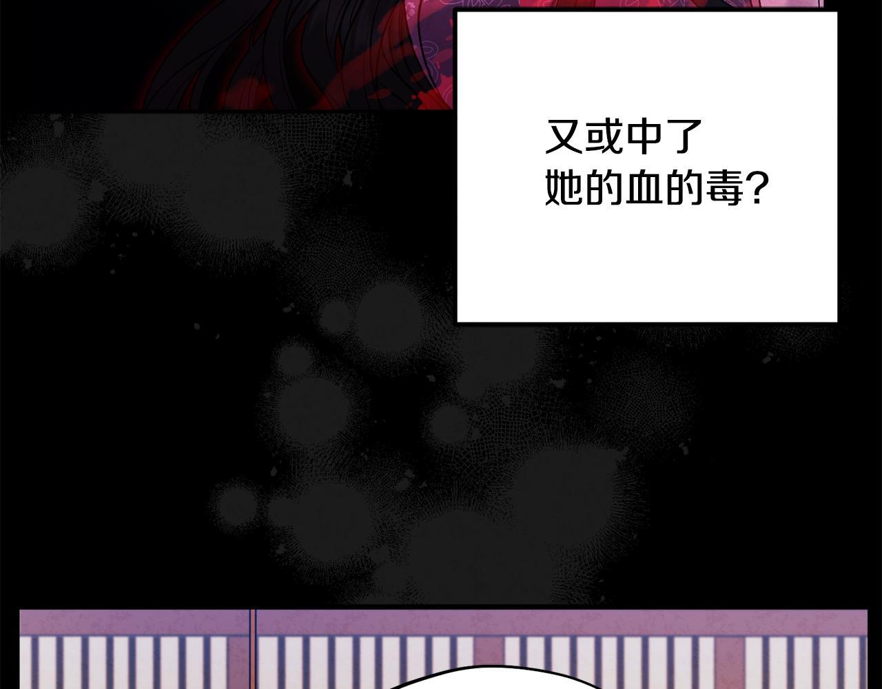 第104话 假扮宫女128