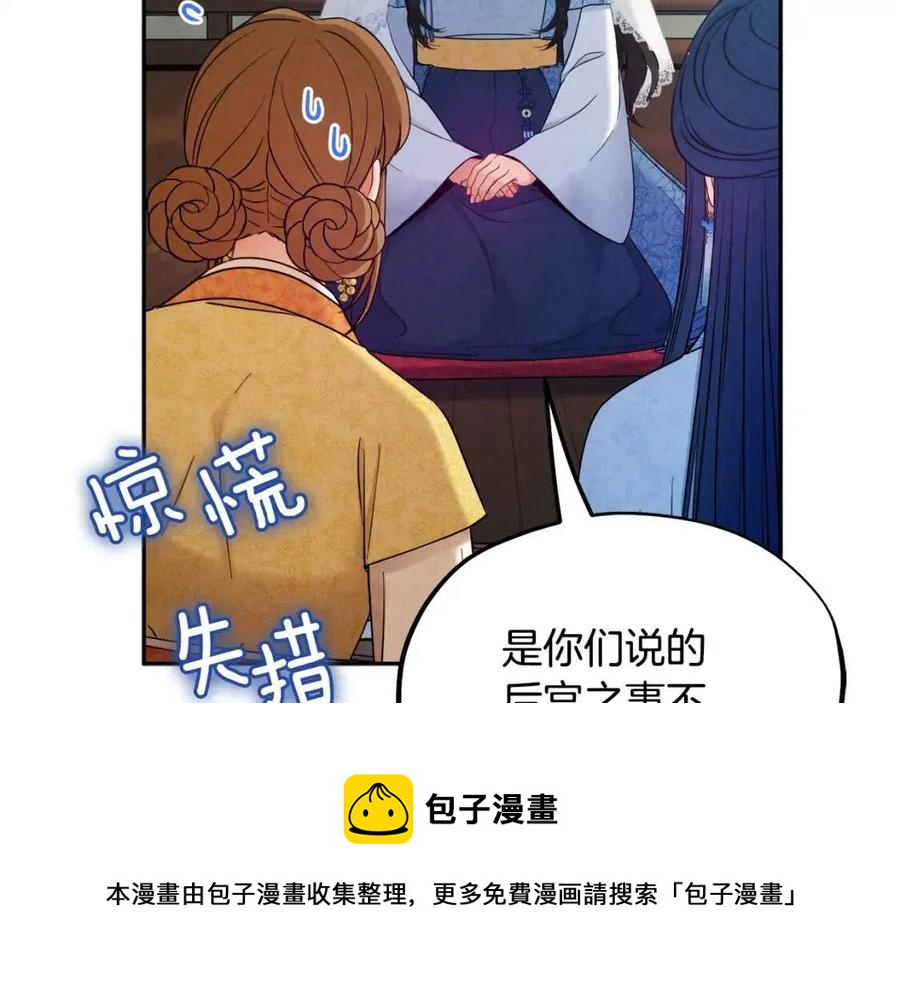 第66话 蓄意的阴谋148