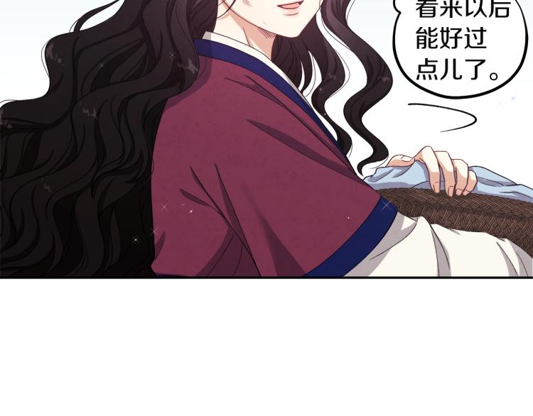 第1话黑诗瑶163