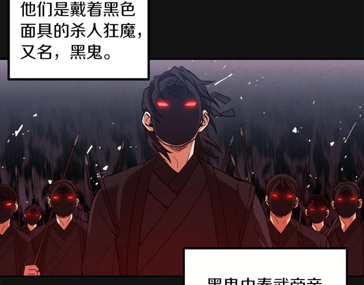 第14话 医治众人118