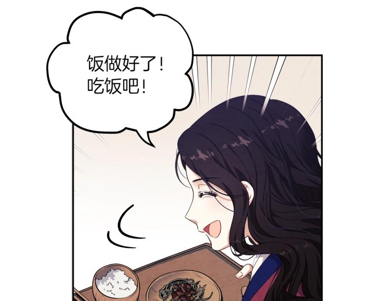第1话黑诗瑶90