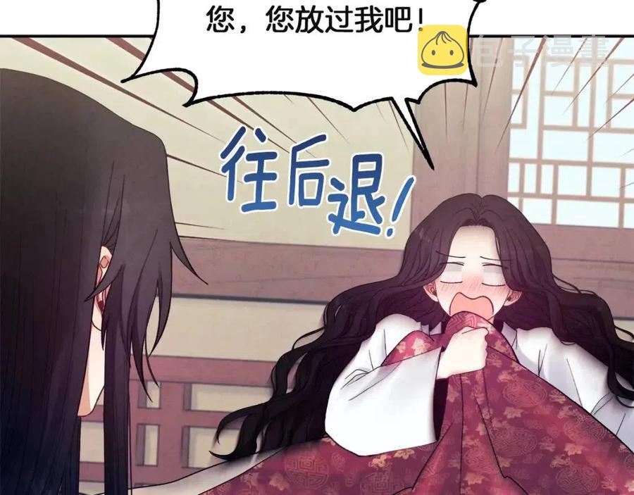 第34话 温柔乡90