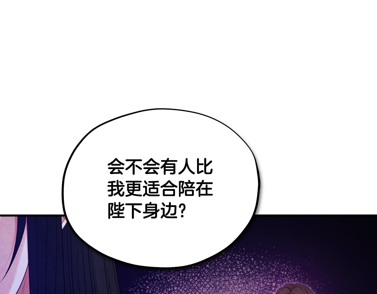 第84话 来访124