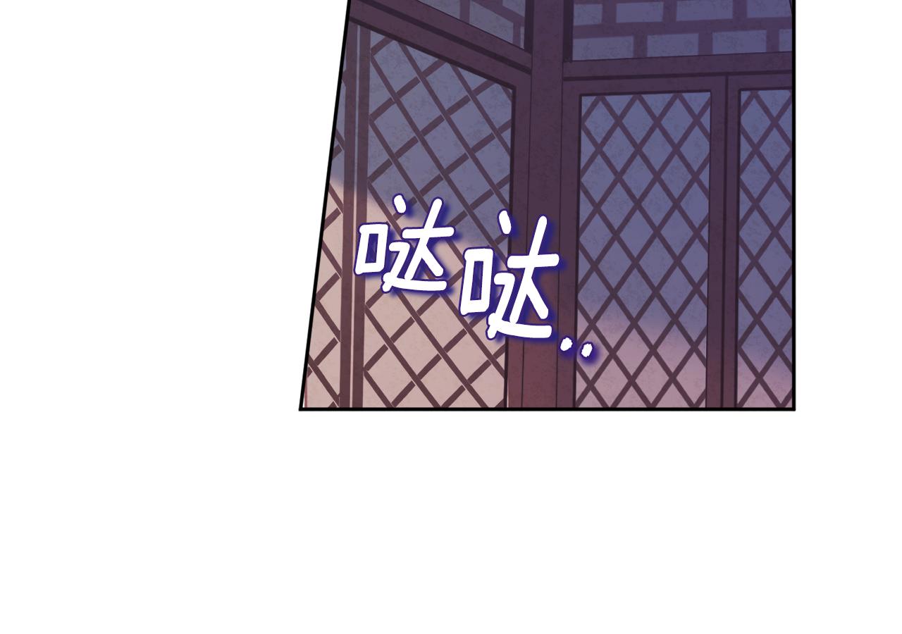 第96话 别对她动心151