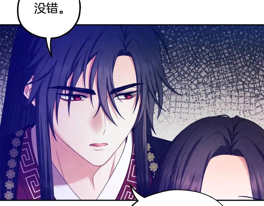 第57话 转危为安147