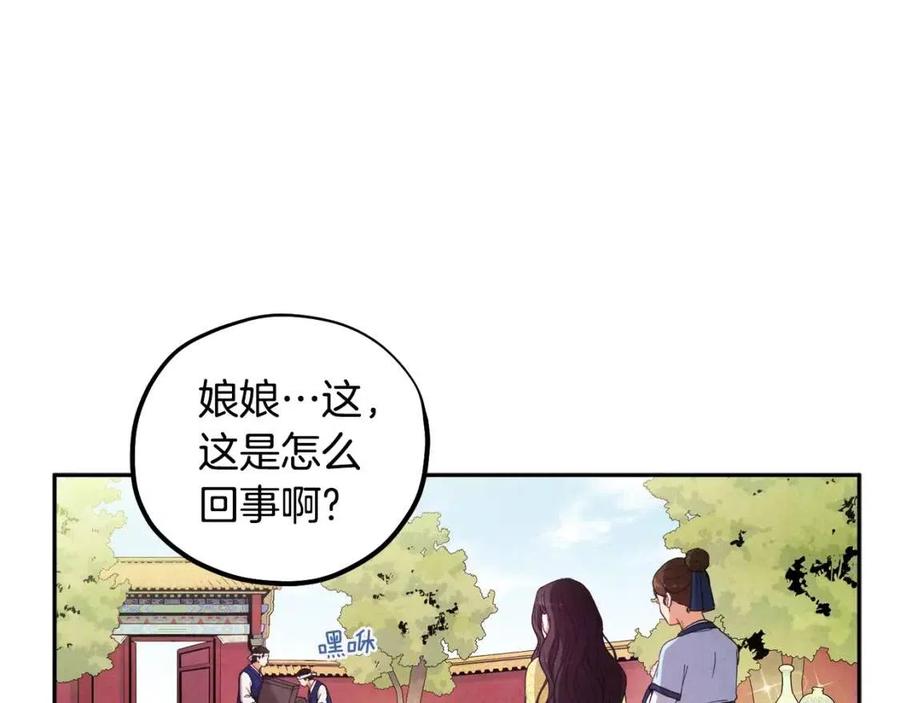 第36话 金银财宝我都不在乎13