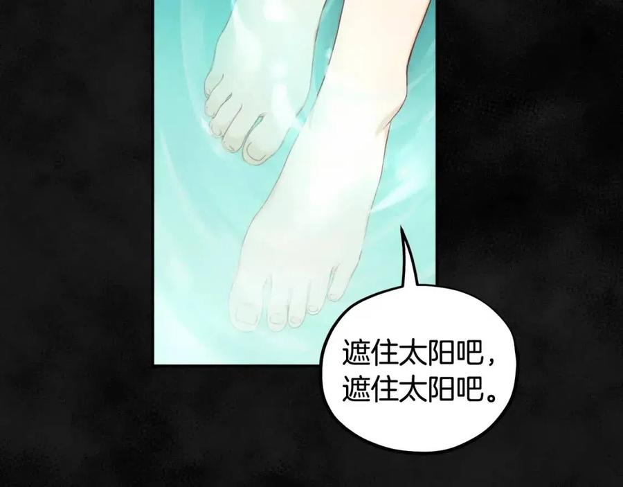 第59话 不得好死135