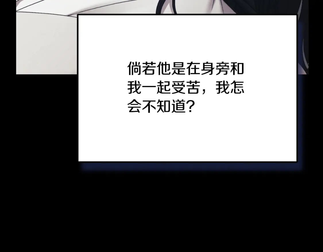 番外12 感知痛苦26