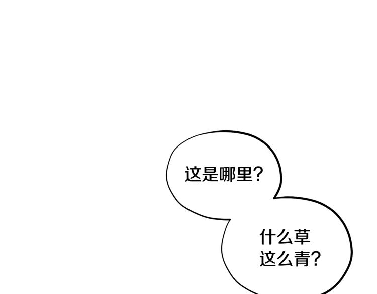 第3话 女孩惨死117