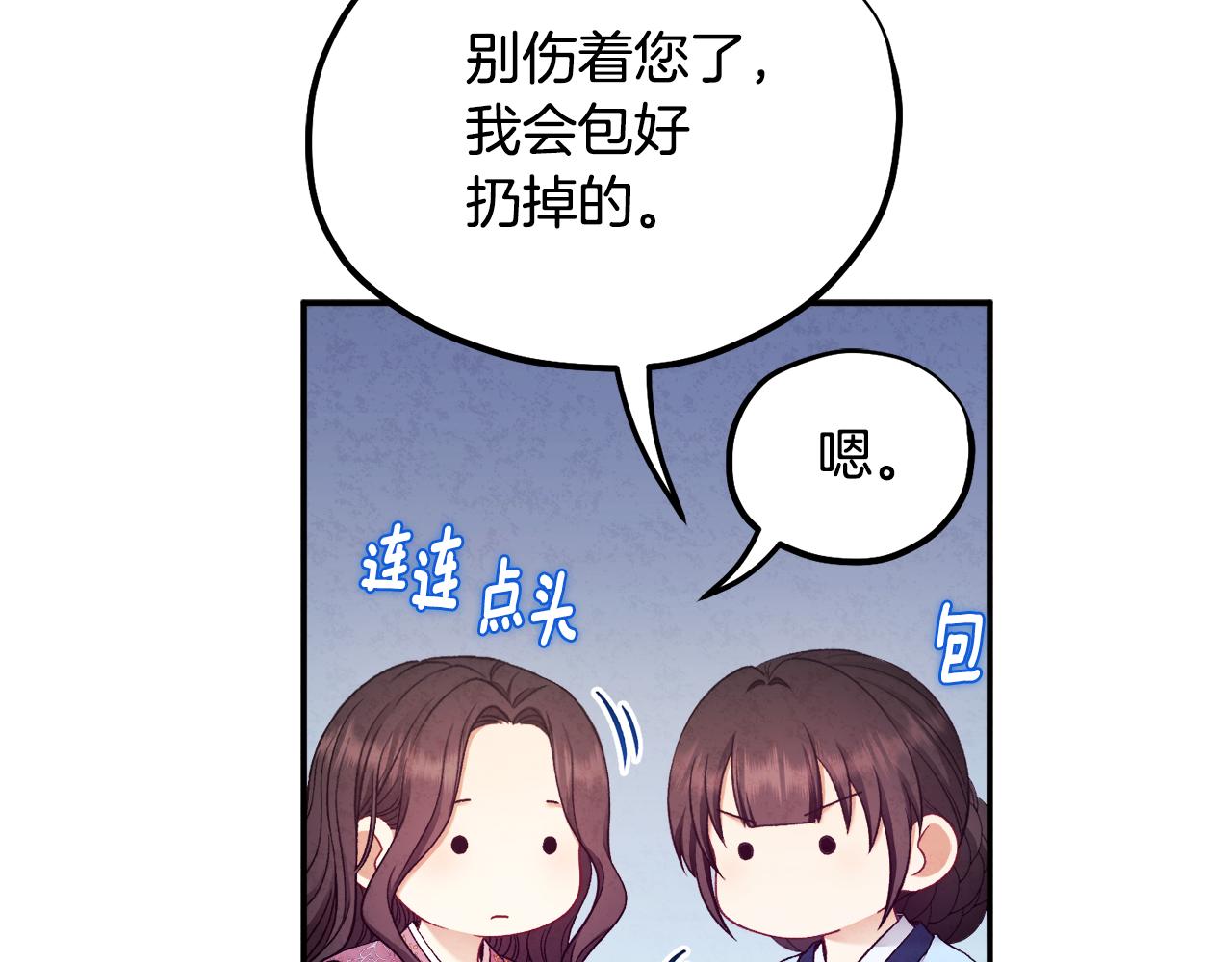 第84话 来访72