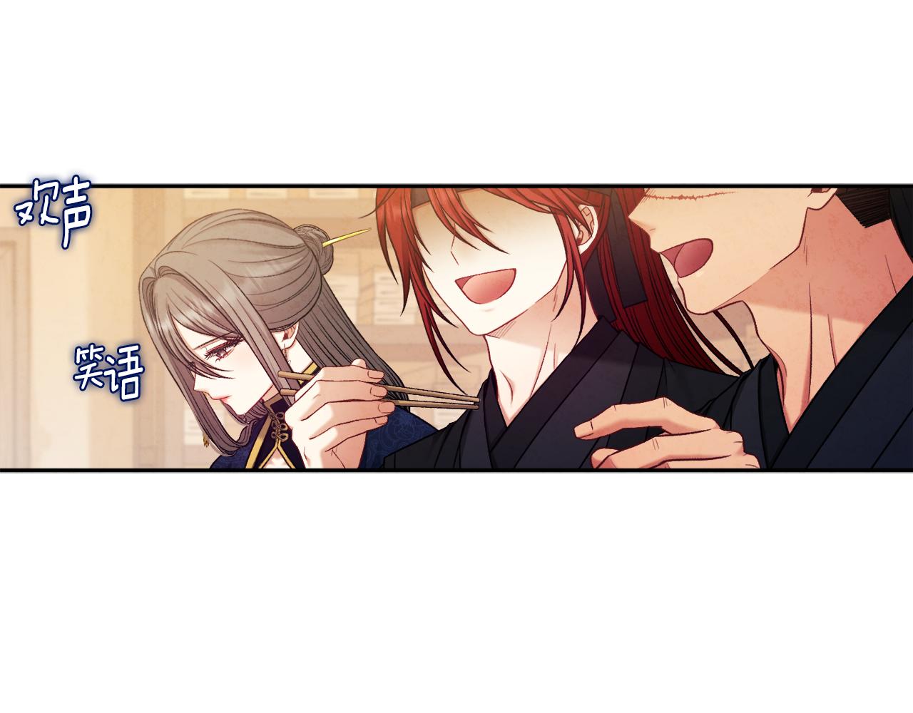 第101话 偷听的人145