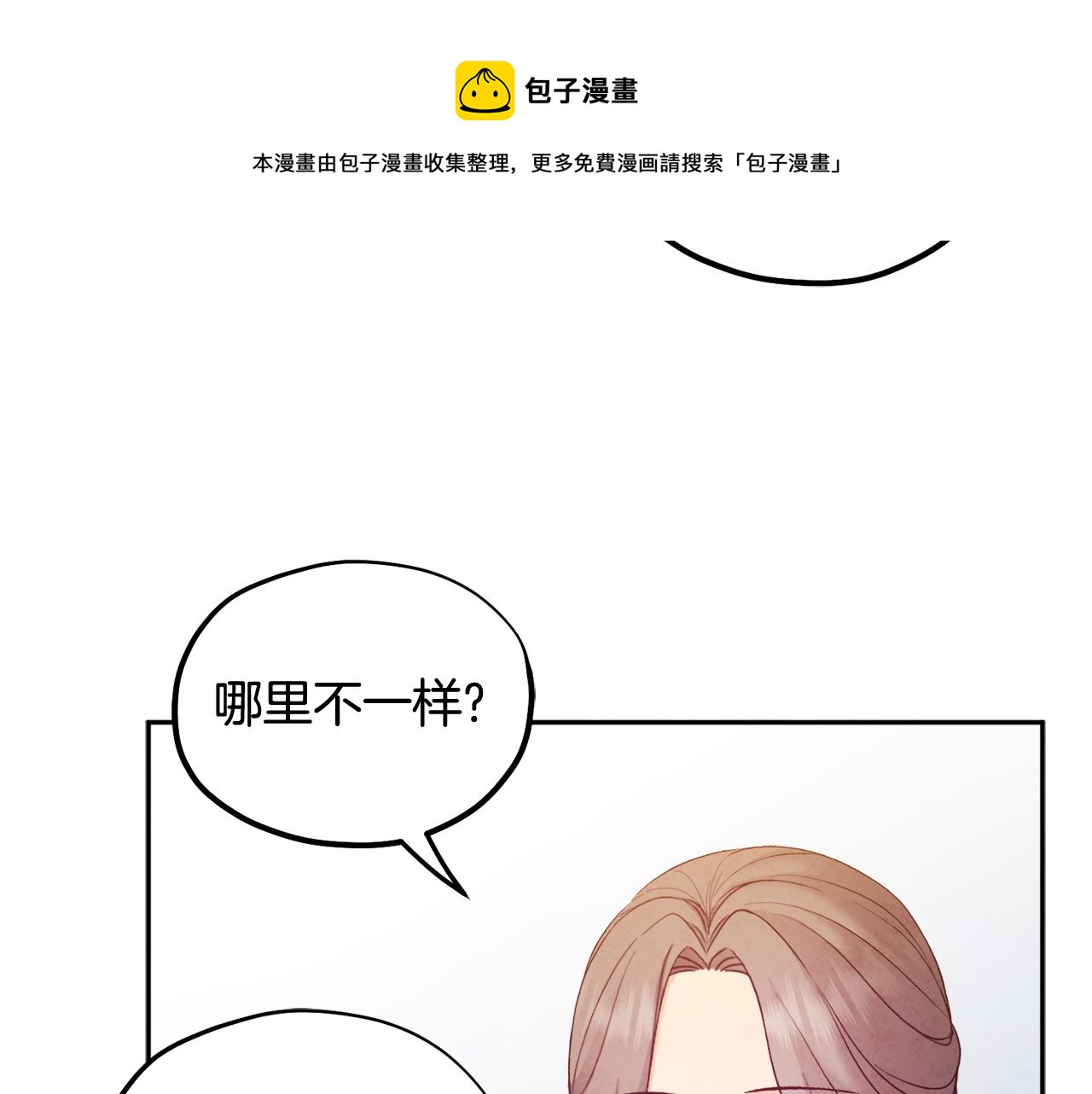 第73话 另一面132