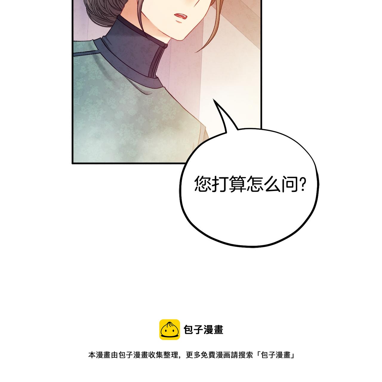 第73话 另一面156