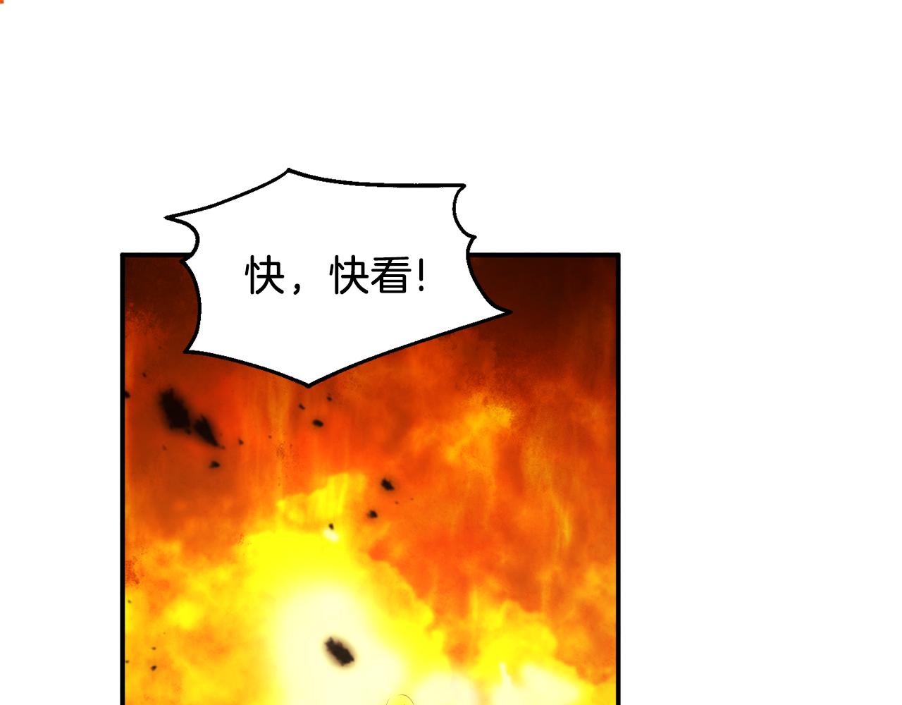 第94话 夜半出宫10
