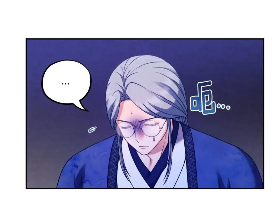 第56话 路缤粉98