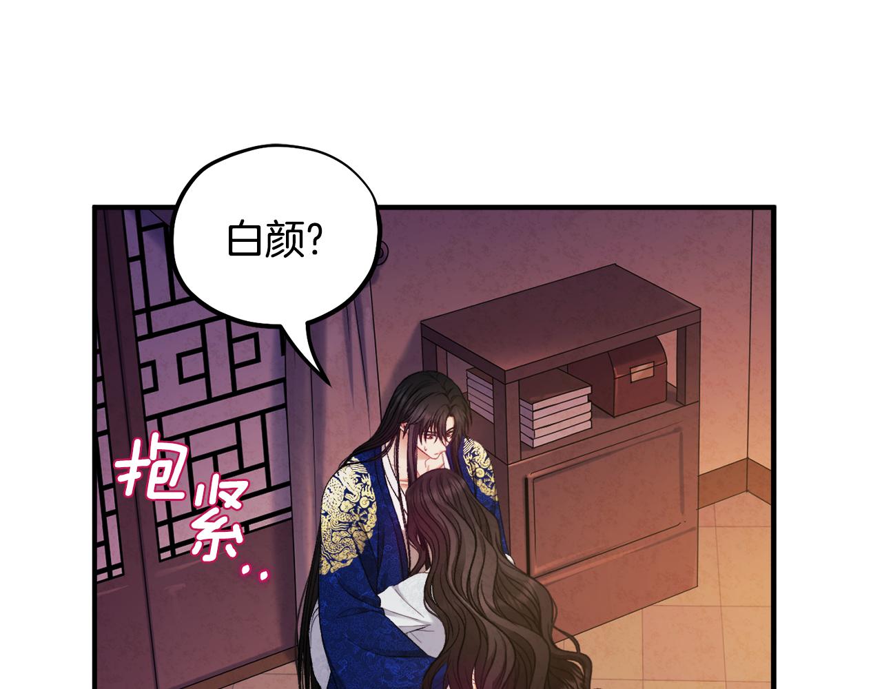 第86话 主动93