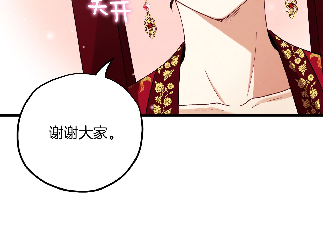 第17话 分别时刻53
