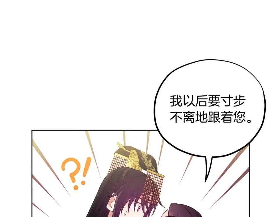 第48话 定情信物57