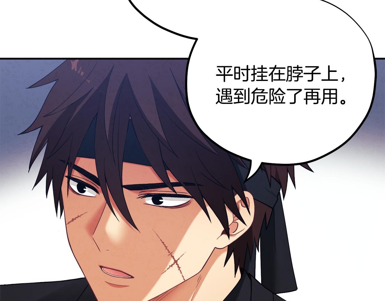 第17话 分别时刻100
