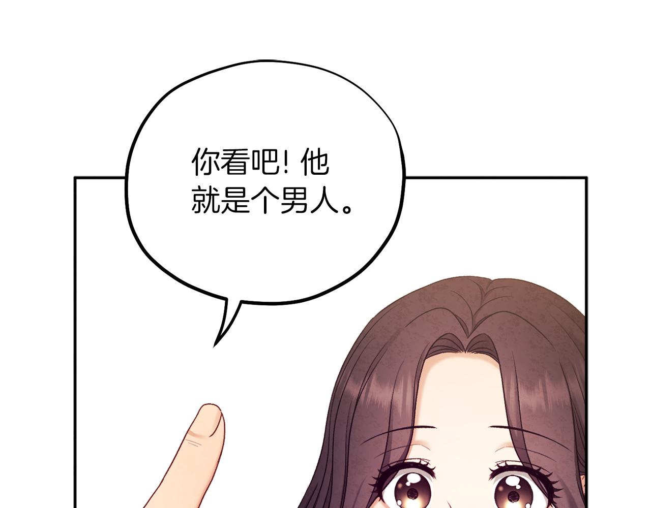 第99话 相思成疾89
